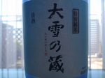 P1030103.jpg