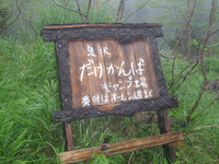 P6270137.jpg