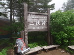 P7040033.jpg