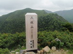 P7050200.jpg