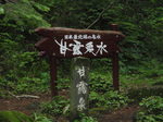 P7110026.jpg
