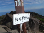 P8090245.jpg