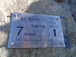 P9200066.jpg