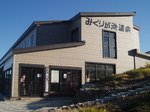 P9240156.jpg