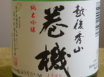 Pc300015.jpg