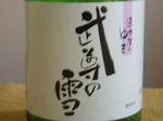 Pc300018.jpg